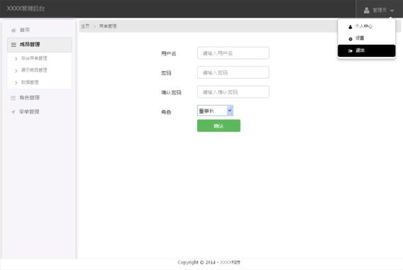 国外简洁后台模板html下载_bootstrap简洁后台模板下载