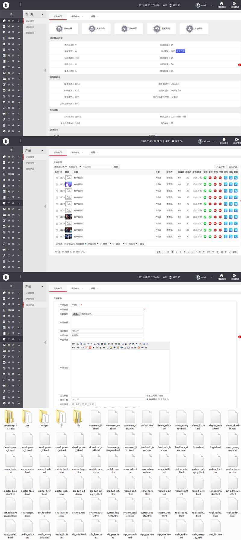 基于Bootstrap企业CMS后台管理模板