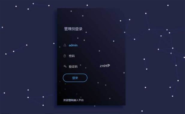 html5酷炫的管理员后台登录页面模板