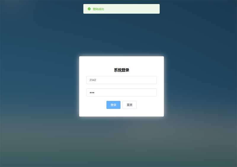 vue-cli3.x后台登录系统页面模板