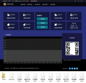 比特币交易投资管理界面html模板