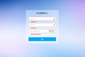 大气的网站后台登录页面html模板