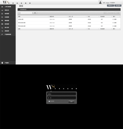 黑色的OA办公软件后台管理界面模板源码