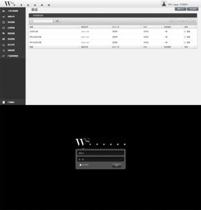 黑色的OA办公软件后台管理界面模板源码