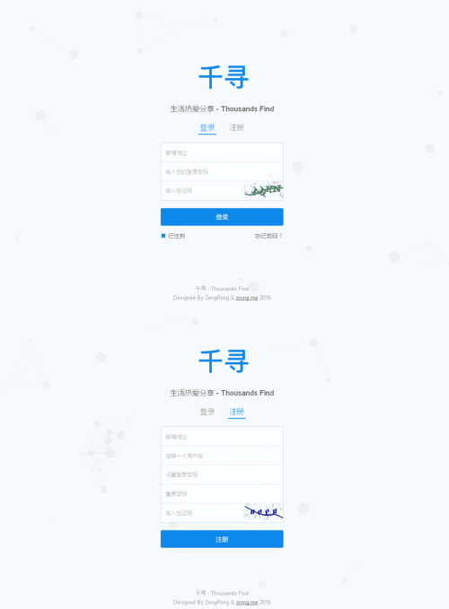 仿知乎登录注册页面模板html下载