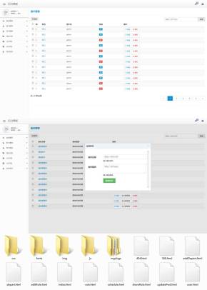 通用的企业OA系统管理后台模板html下载