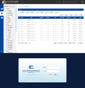 蓝色win8扁平风格的房屋租赁cms后台管理系统html模板下载