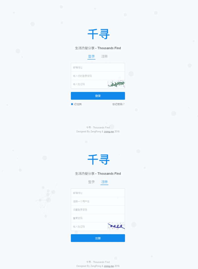 仿知乎登录注册页面模板html下载