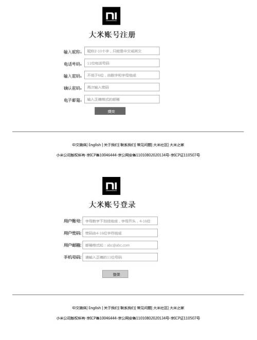 简洁的登录注册表单页面模板