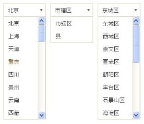 jquery div模拟select表单地区选择三级联动美化效果代码