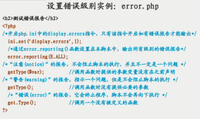 PHP的常用功能块 中文PDF下载