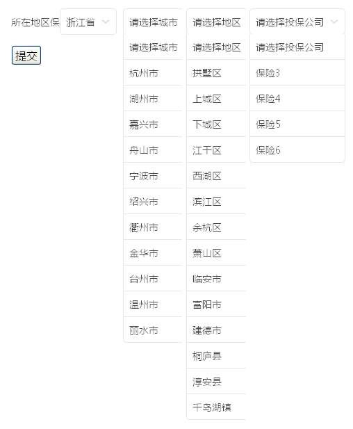 jquery四级联动插件城市选择下拉菜单代码