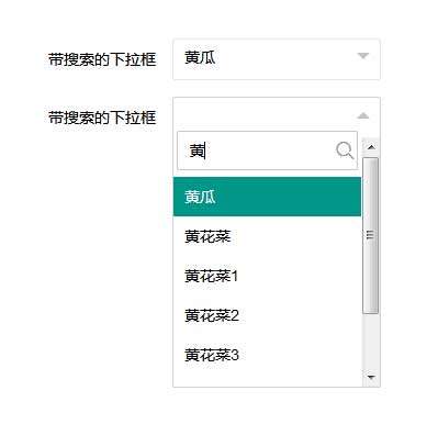 基于layui搜索下拉框插件
