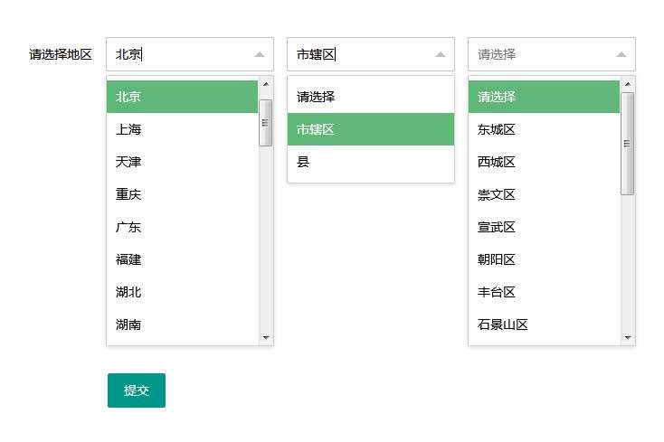 layui省市区三级联动城市选择