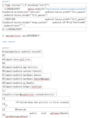 Android传感器编程入门 中文