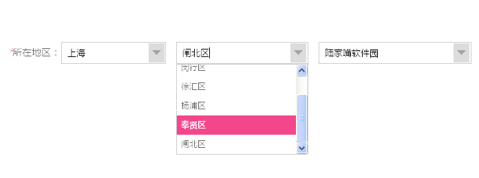 jQuery input文本框点击下拉菜单选择代码