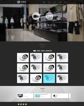 黑色大气的监控设备展示单页模板html下载