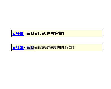 js文字切换特效制作焦点文字淡进淡出切换效果