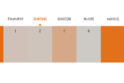 jQuery钢琴动画效果的二级下拉导航菜单代码