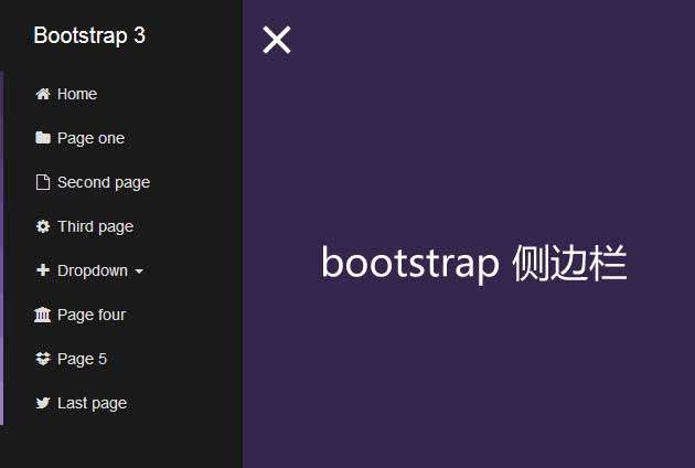 bootstrap侧边栏菜单滑动展开