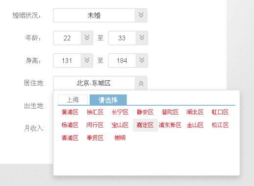 jquery selector下拉框联动选择菜单代码