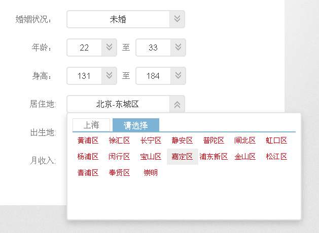 jquery selector下拉框联动选择菜单代码