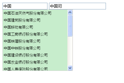 jquery搜索提示插件输入文字搜索下拉框检索功能