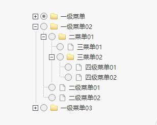 jQuery折叠展开树形菜单插件