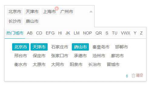 JQuery带字母分类城市选择器插件代码