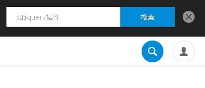 jquery页面顶部可显示和关闭的搜索框特效