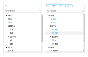 jQuery下拉框多级菜单筛选插件