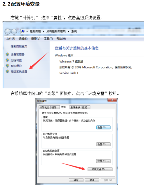 Android Studio开发环境搭建 中文