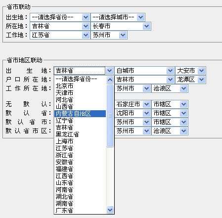 js select省市区三级联动菜单代码