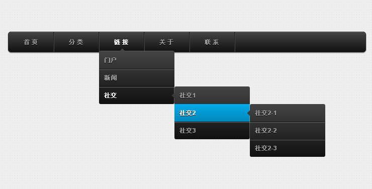 jQuery css3黑色的多级导航菜单下拉列表代码