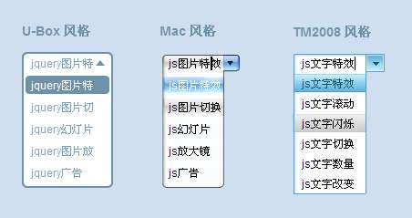 js select框美化插件设置多种风格select美化列表框