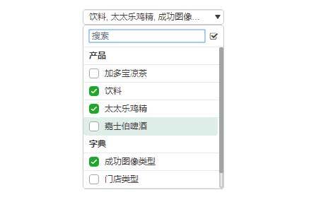 jQuery select下拉框多选插件