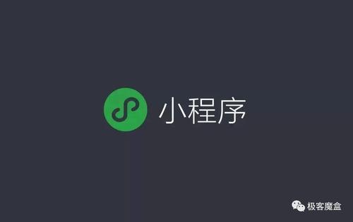 小码哥微信小程序入门