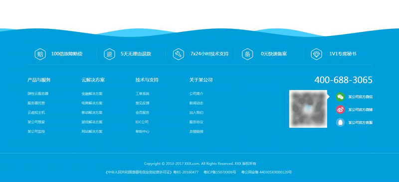 jQuery动态波浪背景底部导航菜单样式代码