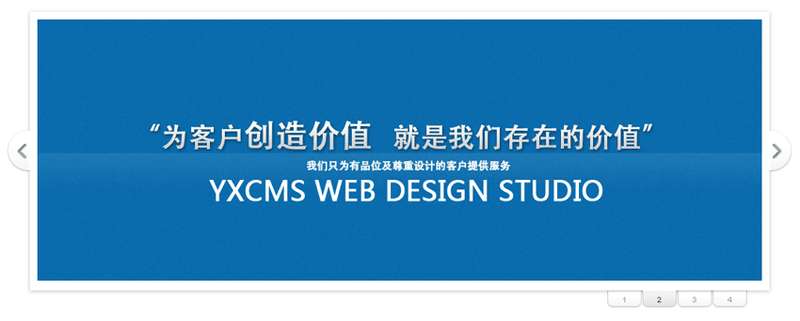 jQuery图片插件带分页图片向下滚动切换代码