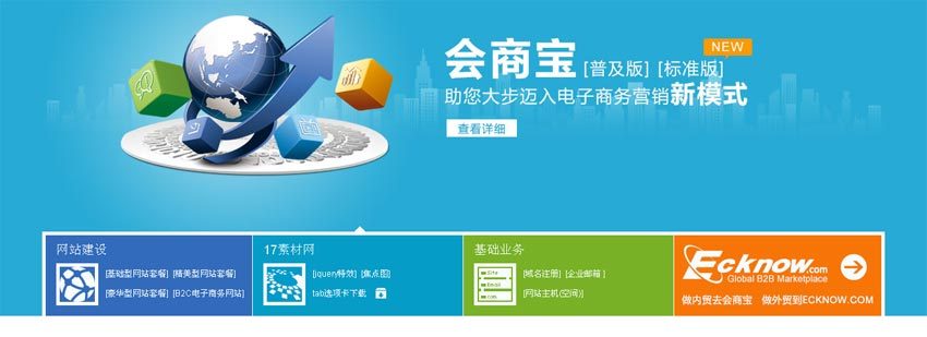 jquery win8风格带标题的宽屏图片切换滚动代码