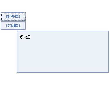 js弹出层特效点击按钮弹出窗口支持鼠标拖动