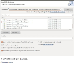 Eclipse+CDT+GDB调试android NDK程序 中文