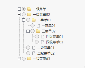 jQuery折叠展开树形菜单插件