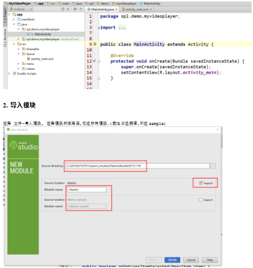 在Android-Studio中导入Vitamio框架 中文