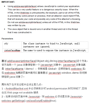 Android开发-WebView与ja&lt;x&gt;vasc&lt;x&gt;ript交互调用 中文