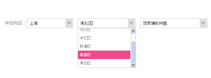 jQuery input文本框点击下拉菜单选择代码