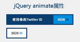 jQuery hover鼠标悬停到文字按钮上animate滑动展开文字提示