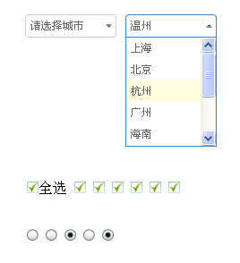 jQuery inputbox表单美化插件自定义select框checkbox复选框radio单选框美化样式