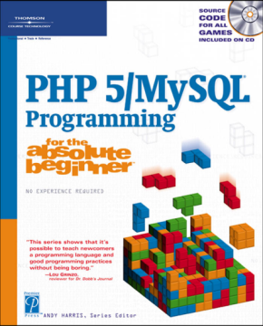 PHP5 MySQL编程入门 中文PDF