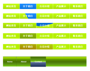 jquery导航插件鼠标滑过背景悬停flash动画效果